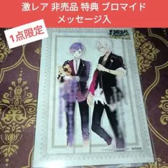 カナトVSスバル 特典 ブロマイド DIABOLIK LOVERS ディアラバ