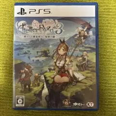 PS5 ライザのアトリエ3 ～終わりの錬金術士と秘密の鍵～ 通常版