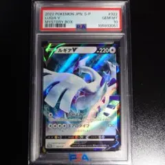 PSA6 】パルキア LV.67 1ED DP3 DPBP#523 - メルカリ