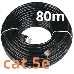 NIMARUNI 80m CAT5e LANケーブル データ速度1Gbps 高速