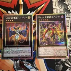 仮面魔踏士　プリズマティックシークレットのサムネイル
