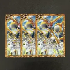 バトルスピリッツ ジェミニスマイル 3枚 ⑤