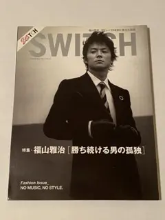 雑誌「Switch」Jan 1994 vol.11 No.6 特集:古今亭志ん朝 - メルカリ