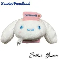 シナモロール シナモン キャラクター リング