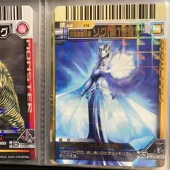 2025年最新】ゾグ第1形態の人気アイテム - メルカリ