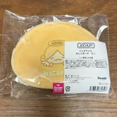 JOCHUM ジェオチャム おしりポーチ もこ