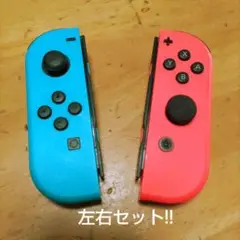 ジョイコン　2個セット