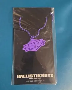 BALLISTIK BOYZ 加納嘉将　ネックレス