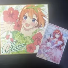 五等分の花嫁　映画入場者特典色紙、クリアカード