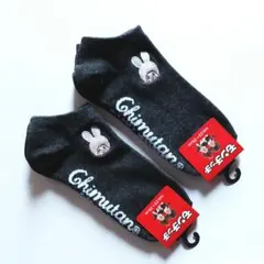 0609様 リクエスト 2点 まとめ商品