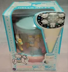 ハローキティ おやすみメリーゴーランド 2002年 ホームプロジェクター ハローキティ おやすみメリーゴーランド 2002年 ホームプロジェクター