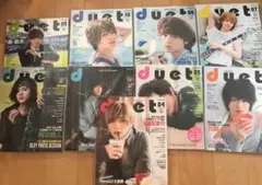 【値下げ中】duet Hey! Say! JUMP ソロ表紙シリーズ 9冊セット