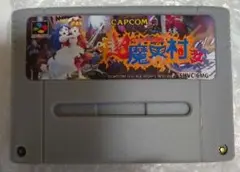 超魔界村 女 ガールズバージョン スーパーファミコン スーファミ ソフト
