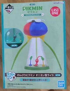 ピクミン 一番くじ のんびりピクミン オニヨン型ライト ラストワン