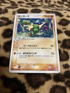 ポケカ　キノガッサ　2336のサムネイル