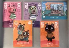 amiiboカード　どうぶつの森