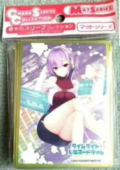 2026年最新】茶園那優花の人気アイテム - メルカリ