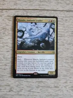 マナ噴出 Mana Geyser 英語版 EN MTG ゲームナイト 赤マナ加速 - メルカリ