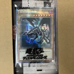 レッドアイズブラックドラゴン　プリズマ未開封品　特注ローダー付き 未使用品】遊戯王 英語版 真紅眼の黒竜 レッドアイズブラック