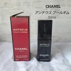 2026年最新】シャネル アンテウスの人気アイテム - メルカリ