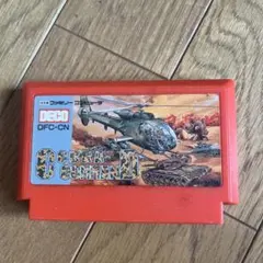 Cobra Command DFC-CN 赤色ファミコンソフト