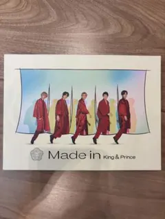 made in 初回限定版Ｂ　King & Prince
