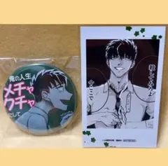 2025年最新】来世は他人がいい 霧島 缶バッジの人気アイテム