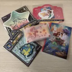 ハッピーくじ ディズニー アリエル 5点セット