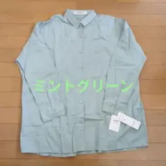 シャツ　ミントグリーン 　春、夏　Mサイズ