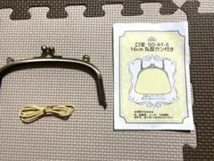 池猫ようこ様 リクエスト 2点 まとめ商品