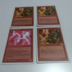 MTG ボール・ライトニング1枚　地震3枚セット
