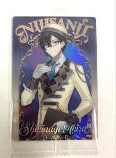 にじさんじ　ウエハース　四季凪アキラ