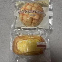セブンイレブン　ハッピーくじ