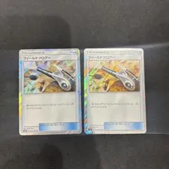 misakisakim様 リクエスト 2点 まとめ商品