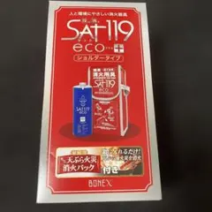 2026年最新】SAT119の人気アイテム - メルカリ