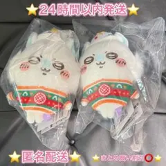 ちいかわ セブン エニマイくじ モモンガ ぬいぐるみキーホルダー