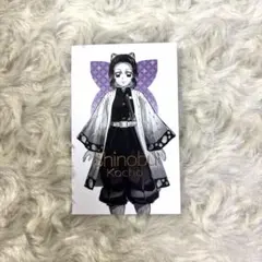 鬼滅の刃 胡蝶しのぶ 柱展 キービジュアル ランダムコレクションフォト