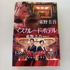 Item thumbnail for item 6a4d97d8-c630-4f24-90d2-52c1d38f6a1c