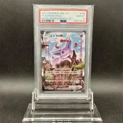 2025年最新】エーフィvmax sa psa9の人気アイテム - メルカリ