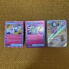 ポケモンカード　シークレットボックス ACE ラッキー AR 変幻の仮面