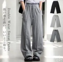 ワイドスウェットパンツ ジョガーパンツ