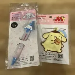 モスバーガー 시나모롤 ボールペン 폼폼푸린 ネームタグ