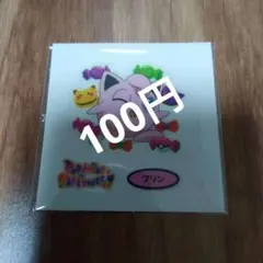 雁ヶ音日記様 リクエスト 3点 まとめ商品