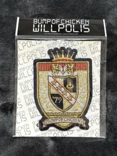 BUMP OF CHICKEN ワッペン 5種 非売品 当選品 未開封 新品 BUMP OF CHICKEN on X: 