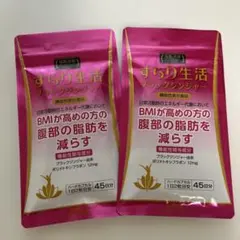 保阪流極すらり生活ブラックジンジャー4袋 Amazon | 愛粧堂 保阪流極すらり生活 機能性表示食品 45日分 BMI