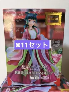 2025年最新】薬屋のひとりごと BRILLIANTフィギュア 猫猫の人気