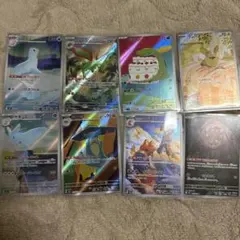 ポケモンカード AR8枚セット