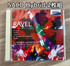 ラヴェル SACD アシュケナージ NHK交響音楽EXTON 2枚組
