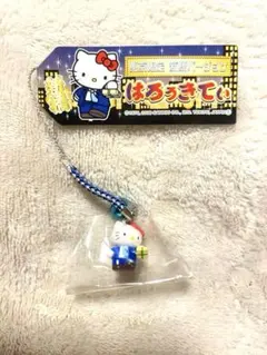 ご当地キティ 根付ストラップ 東京限定 新橋バージョン 2006 ハローキティ