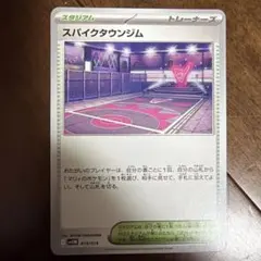 ポケモンカード スパイクタウンジム マリィのオーロンゲex スターターセットex